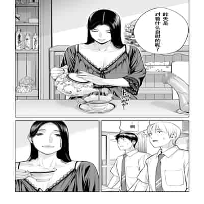 [HGTラボ (津差宇土)] 黒髪女の筆おろし 〜秘密の部屋で中出しさせてあげるわ〜[春桑汉化组汉化]