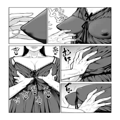 [HGTラボ (津差宇土)] 黒髪女の筆おろし 〜秘密の部屋で中出しさせてあげるわ〜[春桑汉化组汉化]