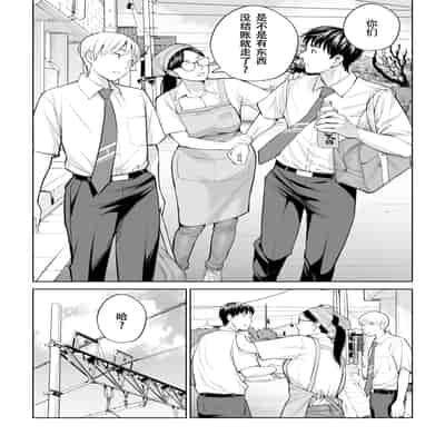 [HGTラボ (津差宇土)] 黒髪女の筆おろし 〜秘密の部屋で中出しさせてあげるわ〜[春桑汉化组汉化]