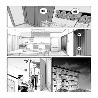 [HGTラボ (津差宇土)] 黒髪女の筆おろし 〜秘密の部屋で中出しさせてあげるわ〜[春桑汉化组汉化]