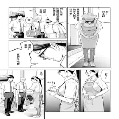 [HGTラボ (津差宇土)] 黒髪女の筆おろし 〜秘密の部屋で中出しさせてあげるわ〜[春桑汉化组汉化]