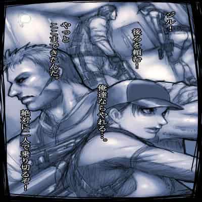 [さわお] ジルのリハビリ (バイオハザード)