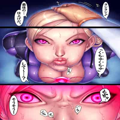 [さわお] ジルのリハビリ (バイオハザード)