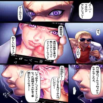 [さわお] ジルのリハビリ (バイオハザード)