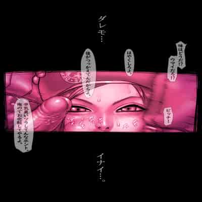 [さわお] ジルのリハビリ (バイオハザード)