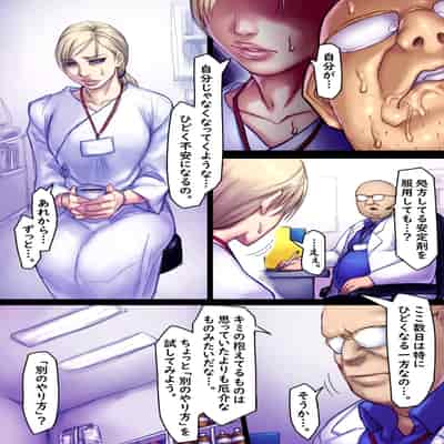 [さわお] ジルのリハビリ (バイオハザード)