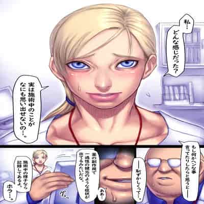 [さわお] ジルのリハビリ (バイオハザード)