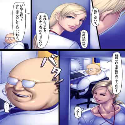 [さわお] ジルのリハビリ (バイオハザード)