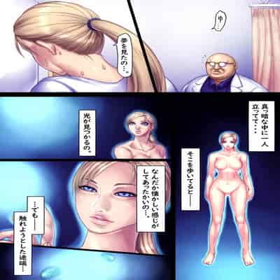 [さわお] ジルのリハビリ (バイオハザード)