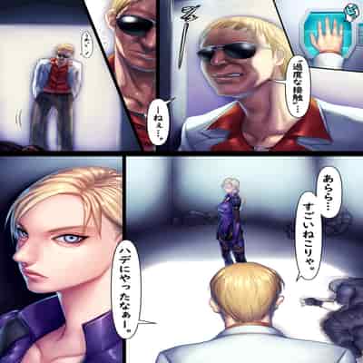 [さわお] ジルのリハビリ (バイオハザード)