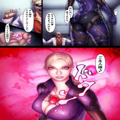 [さわお] ジルのリハビリ (バイオハザード)