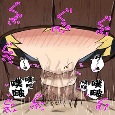 [カブト3号] 金玉に溜まった穢れはドスケベビッチシスターの即ハメスケベ穴で清めましょう part1 [中国翻訳]