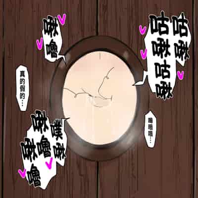 [カブト3号] 金玉に溜まった穢れはドスケベビッチシスターの即ハメスケベ穴で清めましょう part1 [中国翻訳]