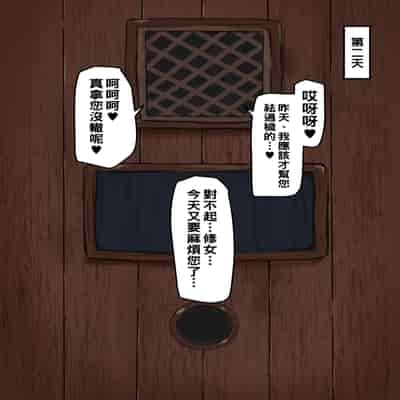 [カブト3号] 金玉に溜まった穢れはドスケベビッチシスターの即ハメスケベ穴で清めましょう part1 [中国翻訳]