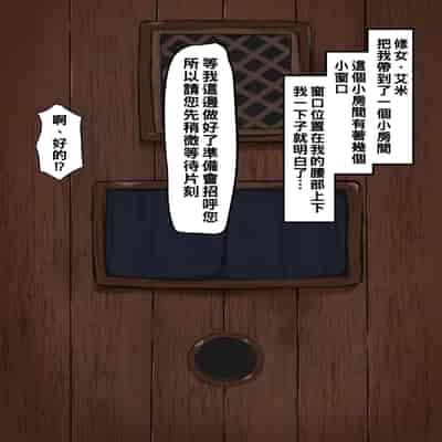 [カブト3号] 金玉に溜まった穢れはドスケベビッチシスターの即ハメスケベ穴で清めましょう part1 [中国翻訳]