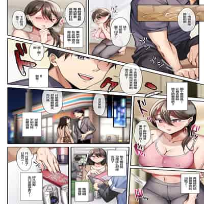 [diletta (稲荷)] サレ妻と、週3で。[lawelss个人重嵌][無修正] 2