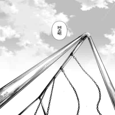 [壞茸社 (Chicke III、4why)] 1／5的戀愛感情 [中国翻訳]