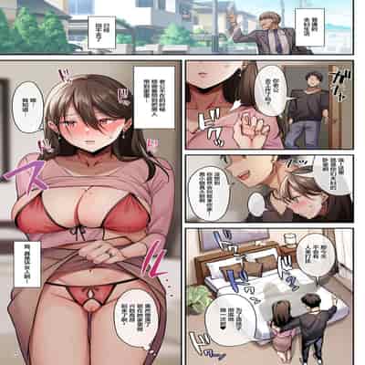 [diletta (稲荷)] サレ妻と、週3で。[lawelss个人重嵌][無修正]