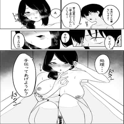 [かがみのなか (鏡丸)] 雨のち乱れ