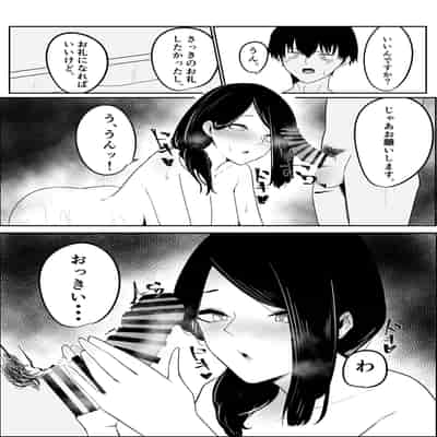 [かがみのなか (鏡丸)] 雨のち乱れ