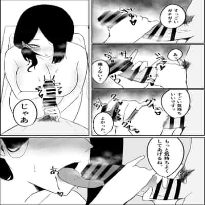 [かがみのなか (鏡丸)] 雨のち乱れ