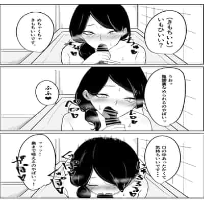 [かがみのなか (鏡丸)] 雨のち乱れ