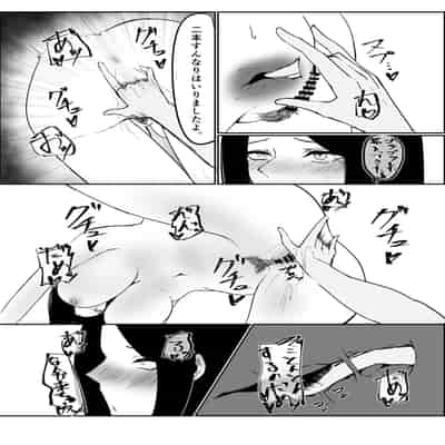 [かがみのなか (鏡丸)] 雨のち乱れ