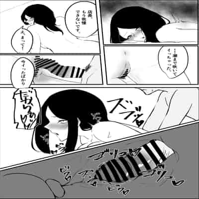 [かがみのなか (鏡丸)] 雨のち乱れ