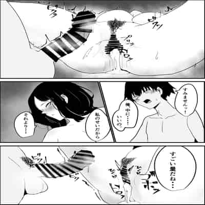 [かがみのなか (鏡丸)] 雨のち乱れ