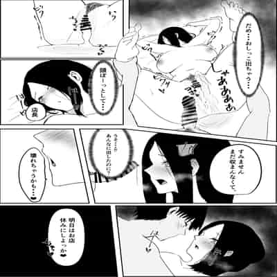 [かがみのなか (鏡丸)] 雨のち乱れ