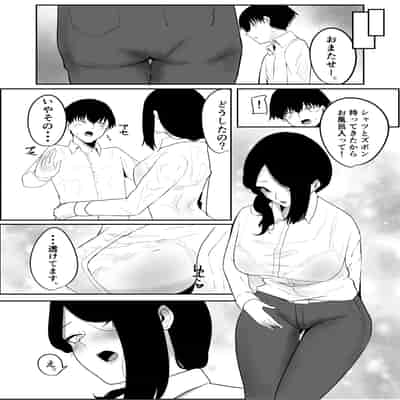 [かがみのなか (鏡丸)] 雨のち乱れ