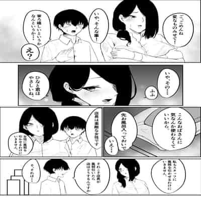 [かがみのなか (鏡丸)] 雨のち乱れ