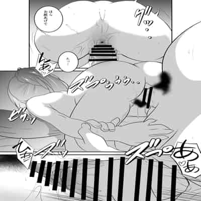 [ねこ屋 (久遠京士郎)] 内田さんはお願いされると断れない [DL版]