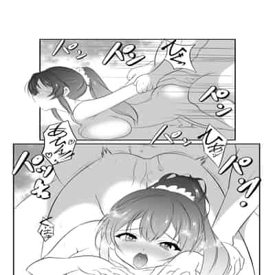 [ねこ屋 (久遠京士郎)] 内田さんはお願いされると断れない [DL版]