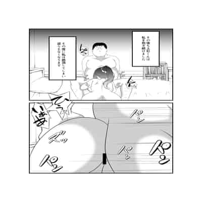 [ねこ屋 (久遠京士郎)] 内田さんはお願いされると断れない [DL版]