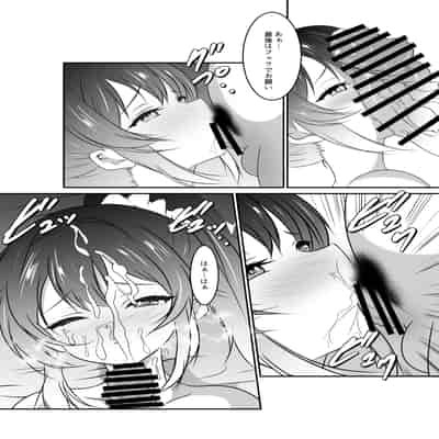 [ねこ屋 (久遠京士郎)] 内田さんはお願いされると断れない [DL版]