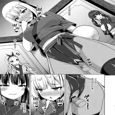 [Imitation Moon (成海優)] 彼岸の華は淫らに咲く (リコリス・リコイル) [个人精翻汉化] [DL版]