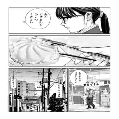 [HGTラボ] 黒髪女の筆おろし 2 〜そう、もっと奥に出して〜