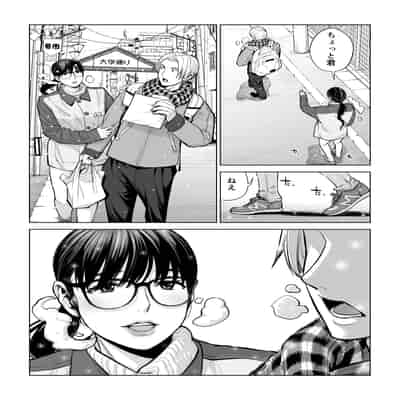 [HGTラボ] 黒髪女の筆おろし 2 〜そう、もっと奥に出して〜