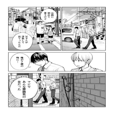 [HGTラボ] 黒髪女の筆おろし 2 〜そう、もっと奥に出して〜