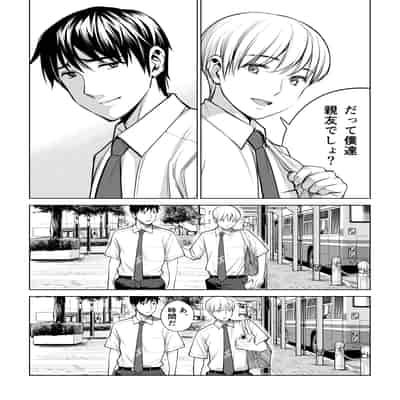 [HGTラボ] 黒髪女の筆おろし 2 〜そう、もっと奥に出して〜