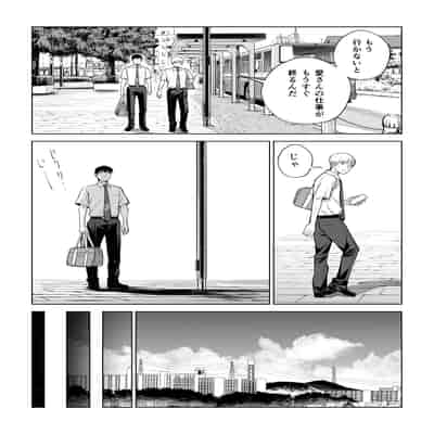 [HGTラボ] 黒髪女の筆おろし 2 〜そう、もっと奥に出して〜