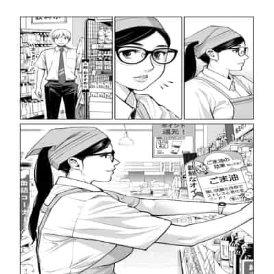 [HGTラボ] 黒髪女の筆おろし 2 〜そう、もっと奥に出して〜