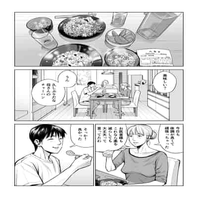 [HGTラボ] 黒髪女の筆おろし 2 〜そう、もっと奥に出して〜