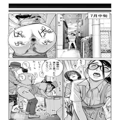 [HGTラボ] 黒髪女の筆おろし 2 〜そう、もっと奥に出して〜