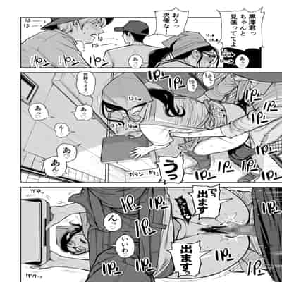 [HGTラボ] 黒髪女の筆おろし 2 〜そう、もっと奥に出して〜