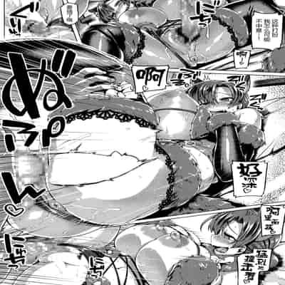 (C95) [麻雀有限会社58 (旅烏)] ぼくのブーディカ本 (Fate／Grand Order) [黑锅汉化组]