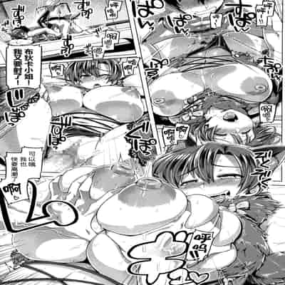 (C95) [麻雀有限会社58 (旅烏)] ぼくのブーディカ本 (Fate／Grand Order) [黑锅汉化组]