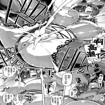 (C95) [麻雀有限会社58 (旅烏)] ぼくのブーディカ本 (Fate／Grand Order) [黑锅汉化组]