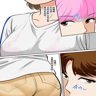 [ふわとろおぱんちゅケーキ] というわけで、ほぼ全裸の母さんにお願いしてみた。2 (オリジナル) [cqxl自己汉化]